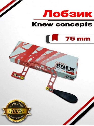 Лобзик красный KNEW CONCEPTS 75 мм Лобзик красный KNEW CONCEPTS 75 мм
