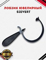 Лобзик ювелирный SIEVERT черный