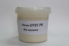 Паста OTEC P6 для золота (сухая финишная полировка)