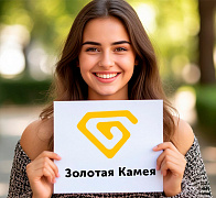 Конкурс в честь 20 летия компании